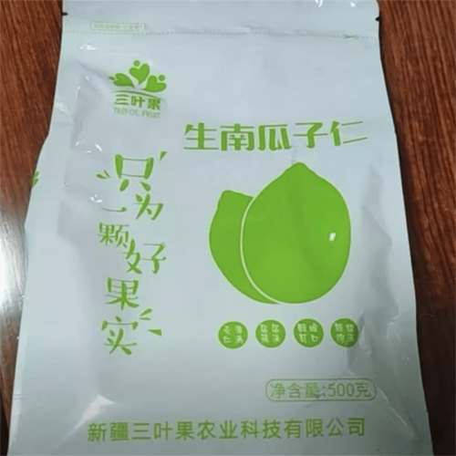 日新日期三叶果新疆南瓜籽生仁1斤/2斤无壳原味精选南瓜子 500g 1斤