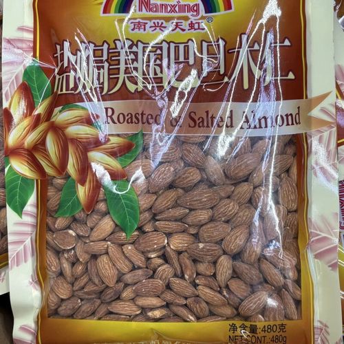 南兴天虹11月南兴天虹牌巴旦木盐焗咸味扁桃仁大杏仁休闲零食孕妇食品