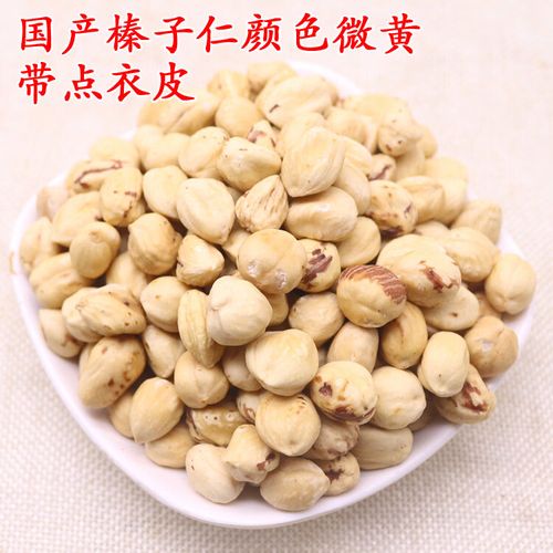 枣宗 宗正宗土耳其榛子仁1斤5斤大包批整粒熟原味烘焙坚果仁整箱20斤