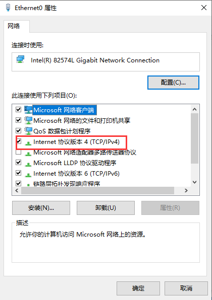 Win10笔记本电脑连wifi显示&ldquo;无internet,安全&rdquo;怎么解决?小编教你三种方法轻松解决!