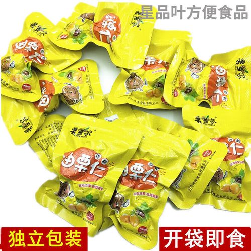 栗当家油栗仁500g独立包装开袋即食休闲食品小吃零食山东特产板栗 栗