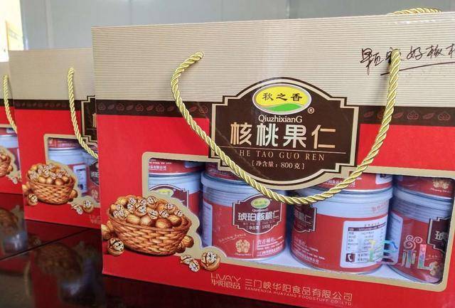 豫西特产 华阳核桃仁系列产品 出口10多个国家